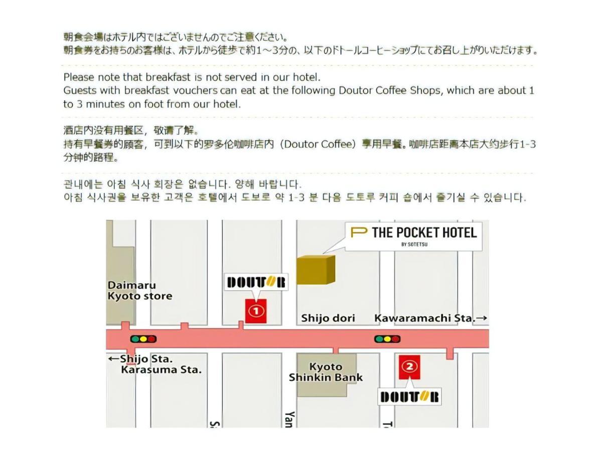 The Pocket Hotel Kyoto Shijo Karasuma Exterior foto
